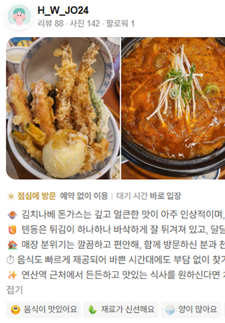 부산연산점
