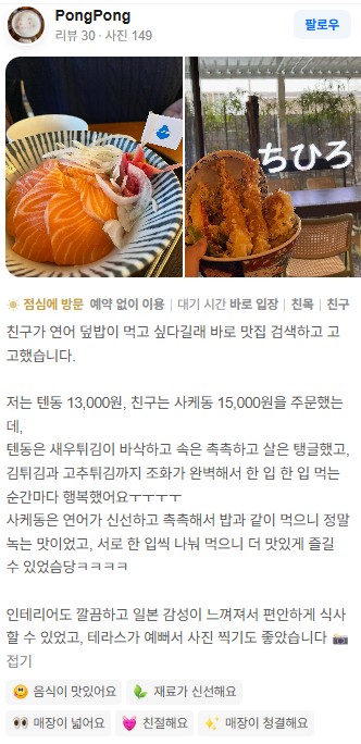 서울 홍대점
