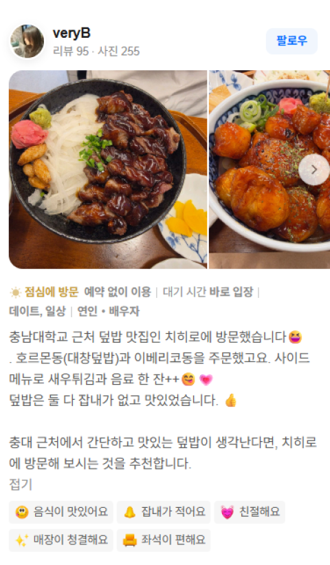가족 모두 만족
