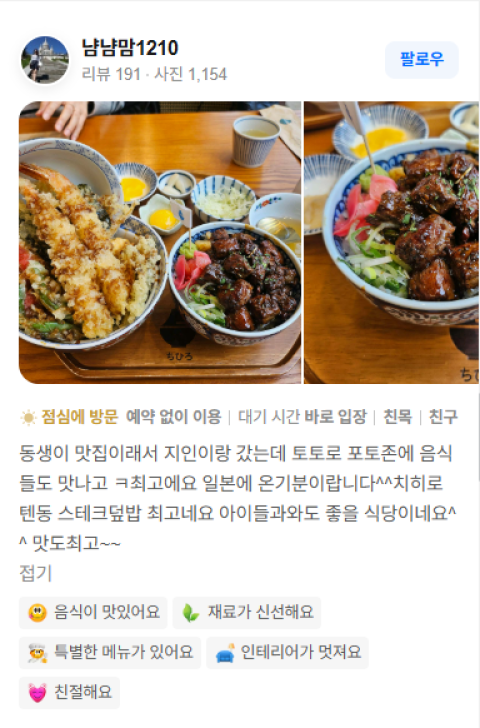 천안 신불당점