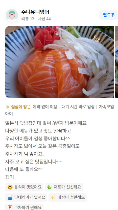 경기광주점