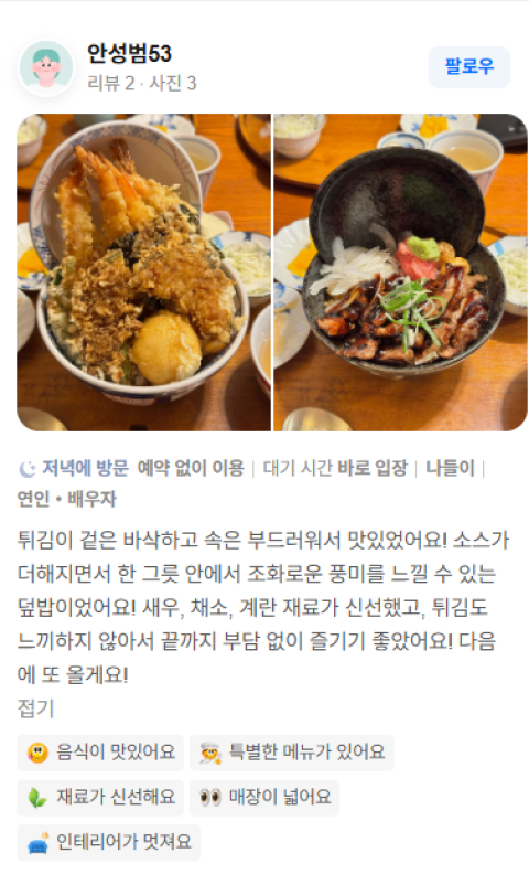 서울 항동점