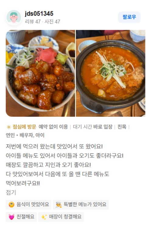 인천 검단