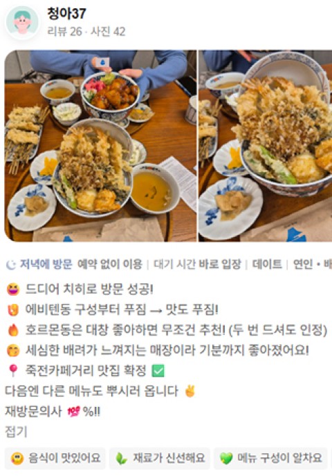 용인죽전점