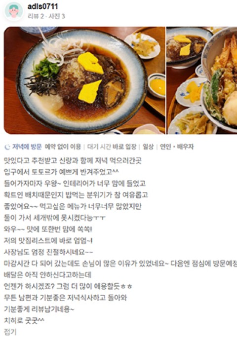 군산수송점