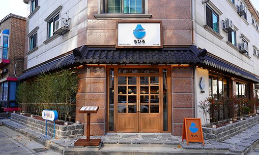 치히로 군산 수송점