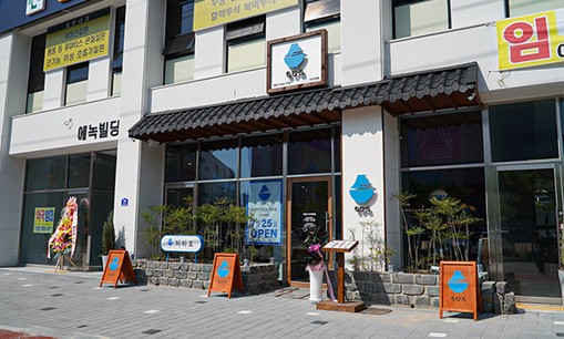 치히로 익산 어양점