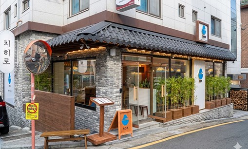 치히로 서울대 샤로수길점
